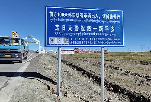 拉萨凯伟商贸有限公司